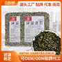 定制营养儿童500g烤紫菜