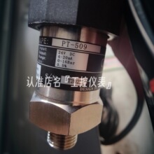 PT-509ˮ��׃�l�a����ˮ����׃�͂�����4-20mA�ɾ�