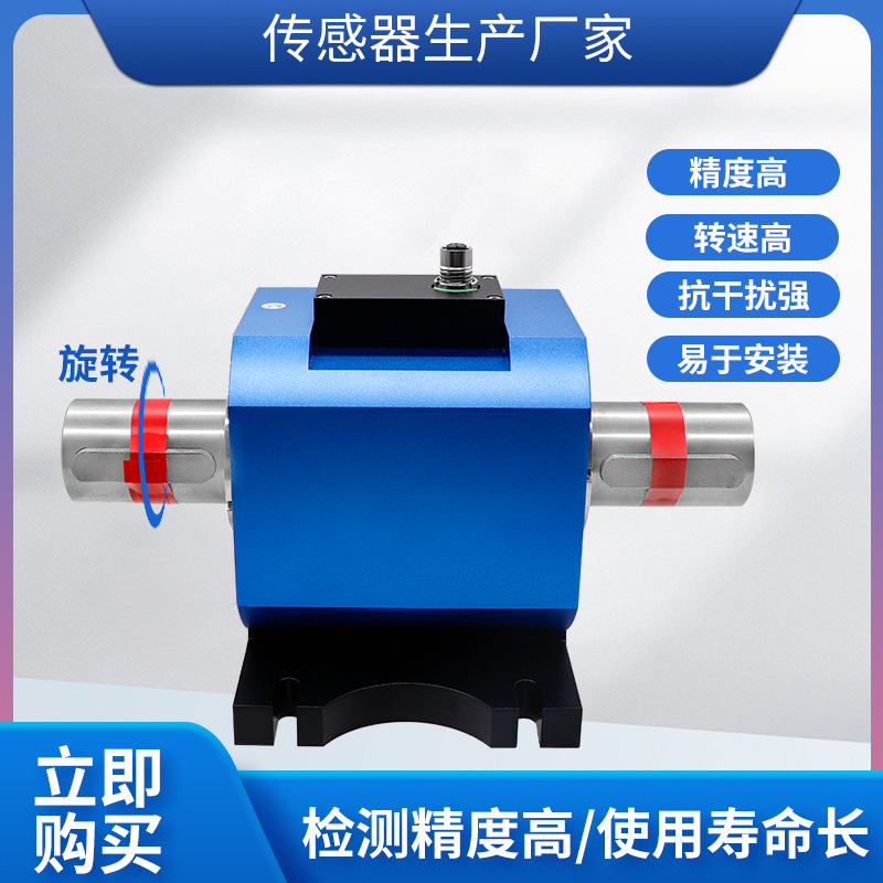 ¡��NJL-306��̬Ť�ش�����ճ�ȼƵ綯������ȼ����תŤ��������