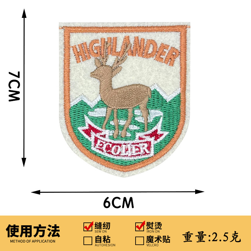 風景山林日の出と日没刺繍布ステッカー屋外スタイルパッチステッカーコンピュータ刺繍ラベルバッグ衣類アクセサリー|undefined