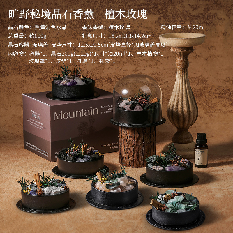 新款香薰扩香石礼盒装小众高级感生日礼物实用节日礼品伴手礼批发|undefined