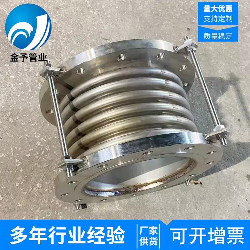 定做不锈钢金属膨胀节生产金属波纹管补偿器伸缩膨胀节加工补偿器
