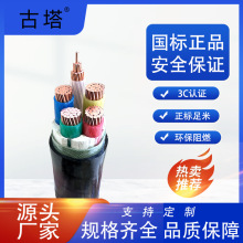 ����늾���|WDZC-YJV3*150+70 4*150+70 3*150+2*70���˼��~늾�