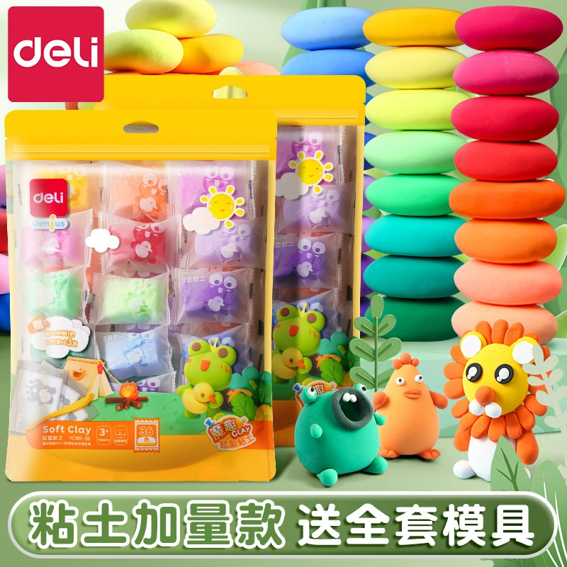 YC185 сверхлегкий глиняной мешок для детей безопасная нетоксичная глина 24 цвета цветная грязь ручной работы для детского сада