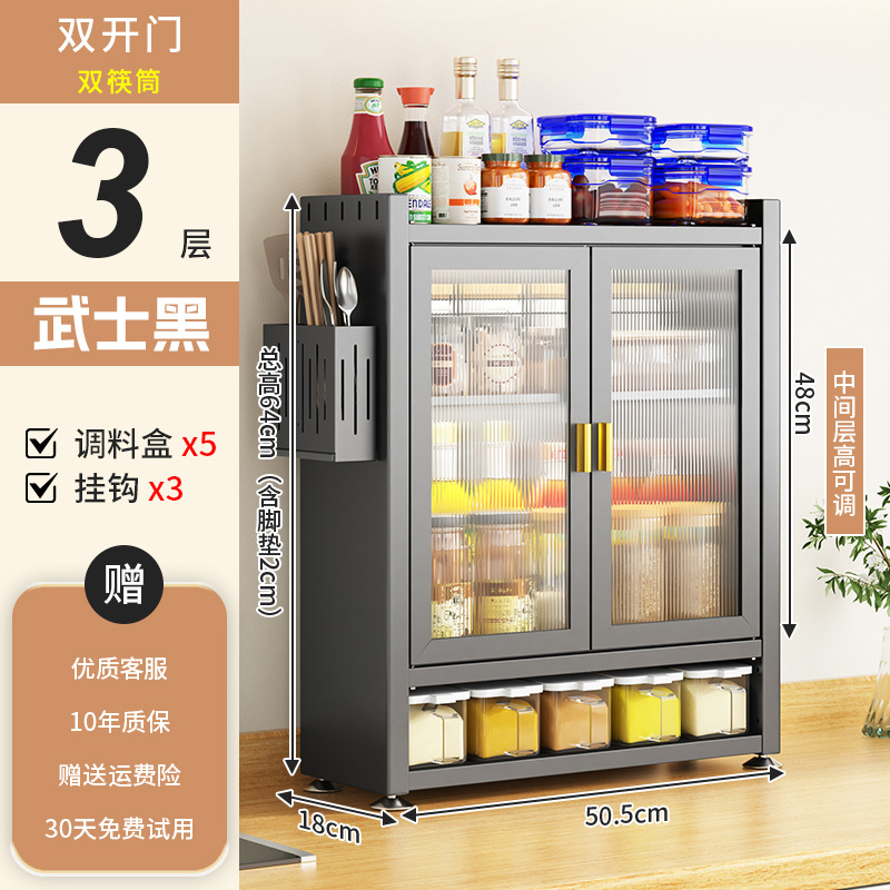[사무라이 블랙] 50.5CM 조리대 양념장(양념박스 5개) + 젓가락통 2개
