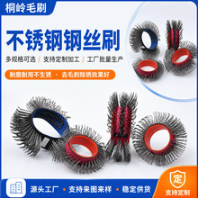 环形不锈钢钢丝刷除锈去毛刺抛光轮五金金属表面处理打磨刷现货