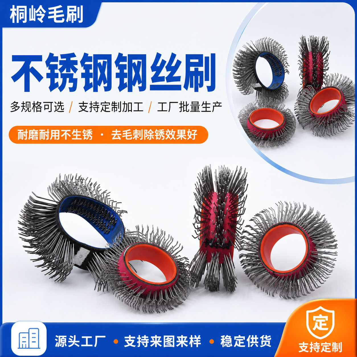 环形不锈钢钢丝刷除锈去毛刺抛光轮五金金属表面处理打磨刷现货