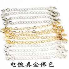 ����ɫ��� β����L� β朿�����朿����r��diy�Ʒ���