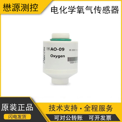 AO-09 氧气浓度传感器模块 医用呼吸机麻醉机氧电池 替代 MOX-1