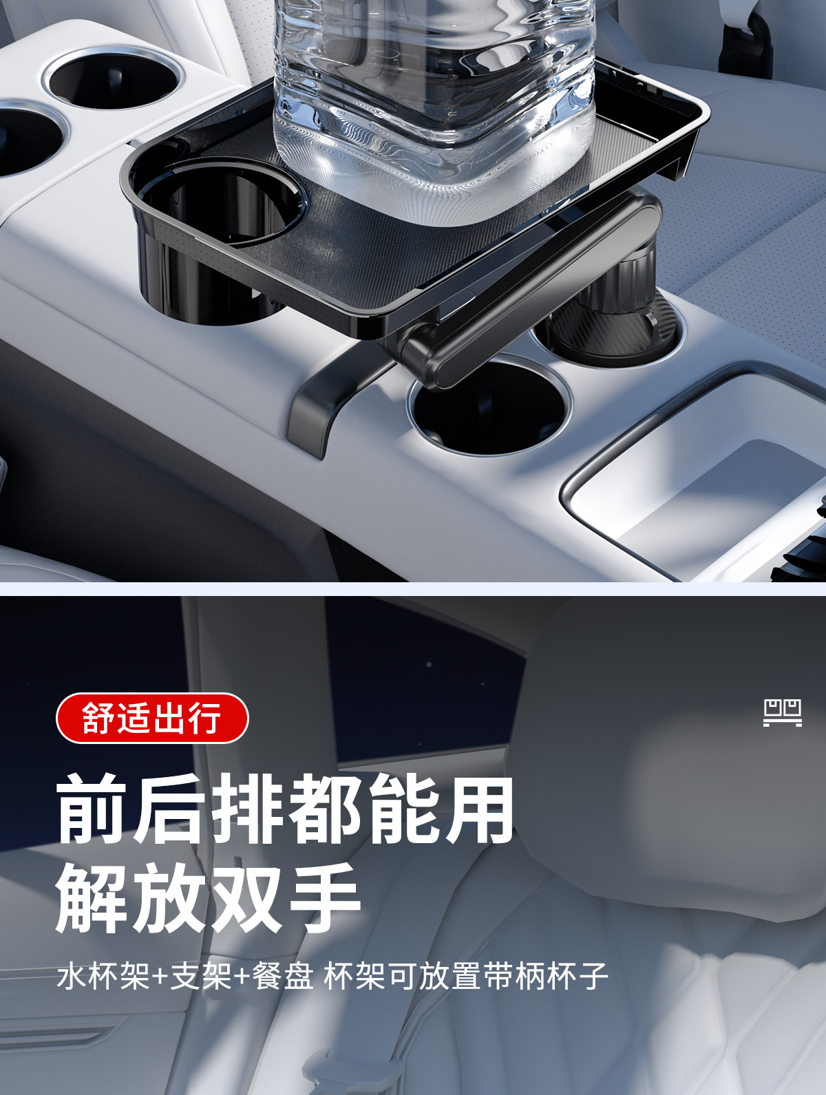 Car Mobile Phone Holder Tray Dinner Plate Multi-Functional Storage Small Dining Table Car Beverage Coffee Burger Water Cup Holder