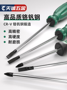 Screwdriver Phillips industrial grade screwdriver with strong magnetic tool suit super hard screwdriver