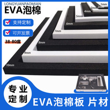 evaƬ�ĺڰ�ɫ���o�eva��ĸ߰l������ȼ���b���r38��eva���ް�