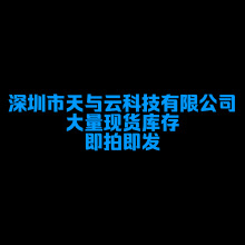 原装现货CMF4532L-201-2P-T 4.5x3.2x2.7 1812 200UH贴片共模电感
