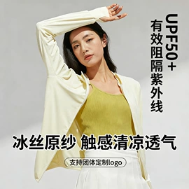 冲锋衣、裤;户外皮肤衣/防晒衣;速干衣裤