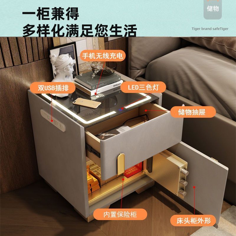 保险柜家用一体智能新款床头柜实木卧室收纳多功能柜简约现代隐形|undefined