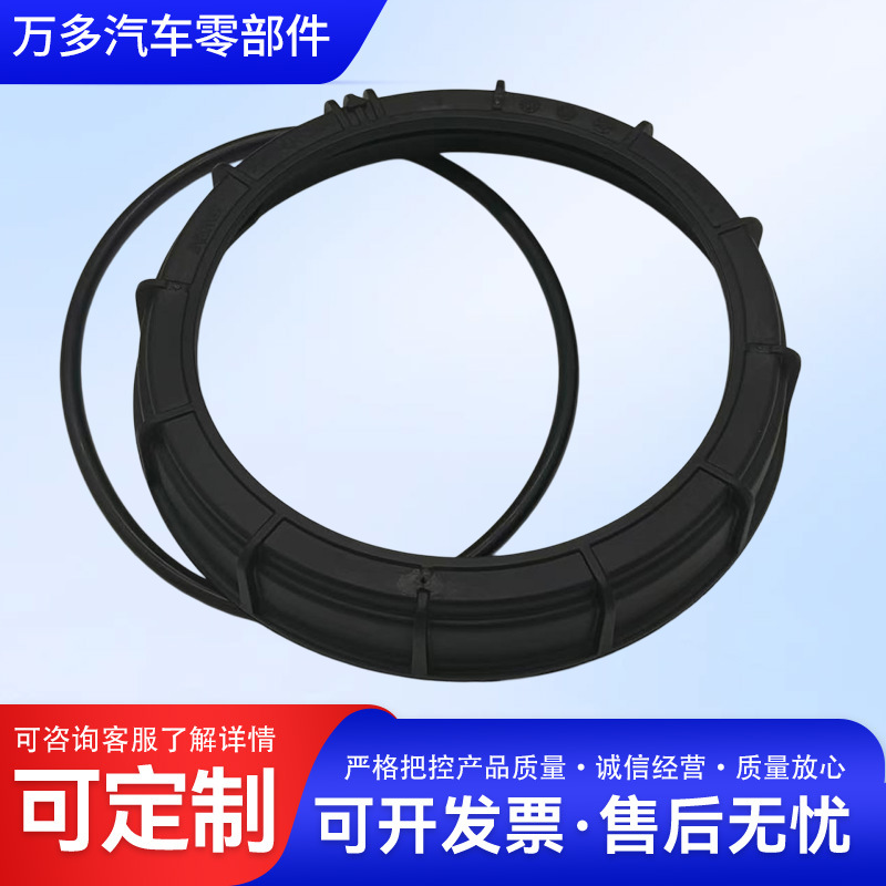 31152-2P000 311522P000 is suitable for Hyundai fuel pump cover plate, pump ring, and fuel pump seal ring