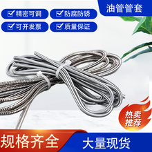 ���ؙC���͹��o�ם����Ï��ɲ��P䓱��o����4mm6mm�͹ܲ��P䓹���