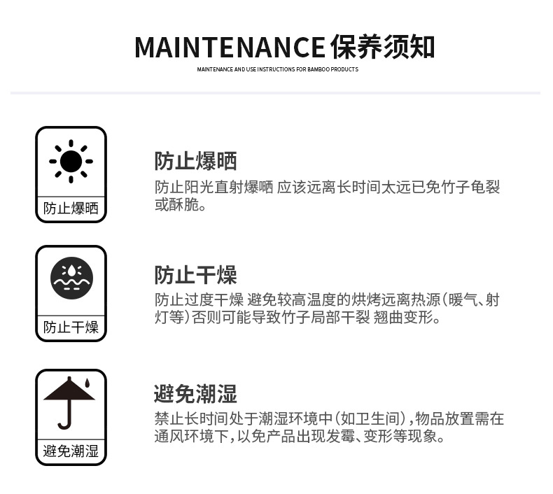 无痕衣架家用挂衣100个衣撑子衣柜收纳竹制非实木质不起包服装店详情18