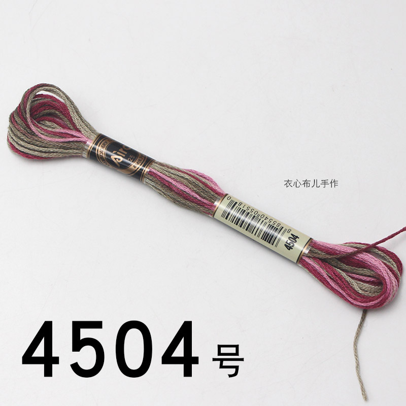 【4504번】, 단면 염색