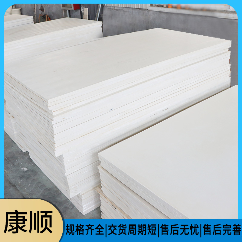 尼龙板支持加工定制自润滑塑料尼龙板高密度耐磨阻燃含油尼龙板