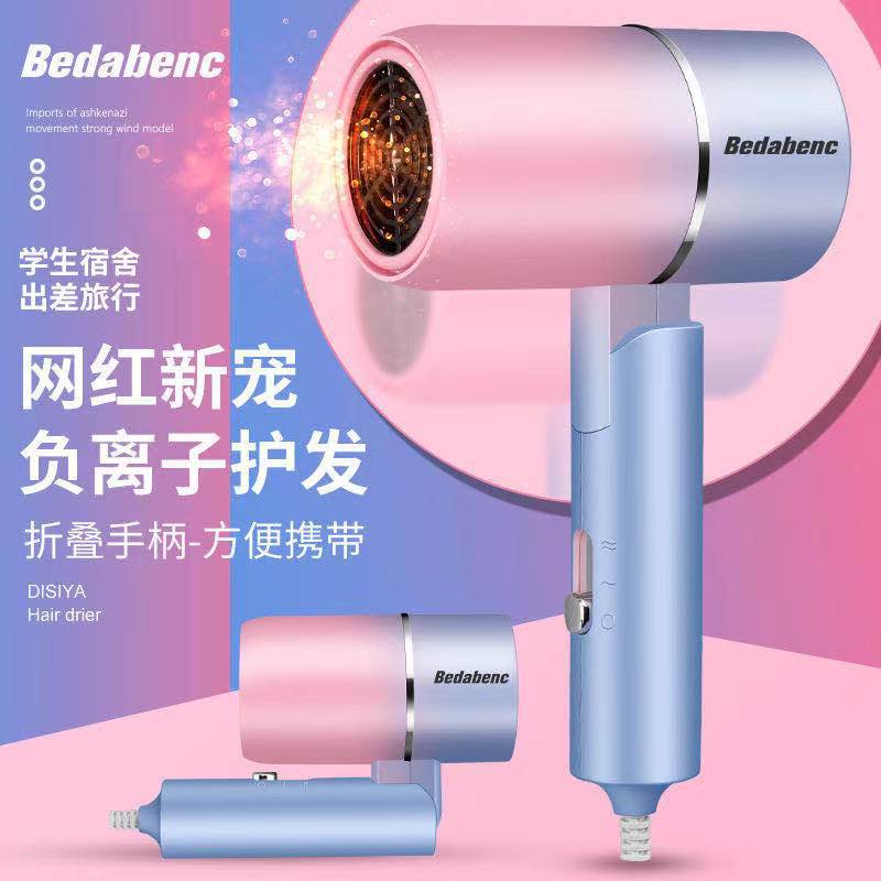 Manufacturers wholesale hair dryer home...