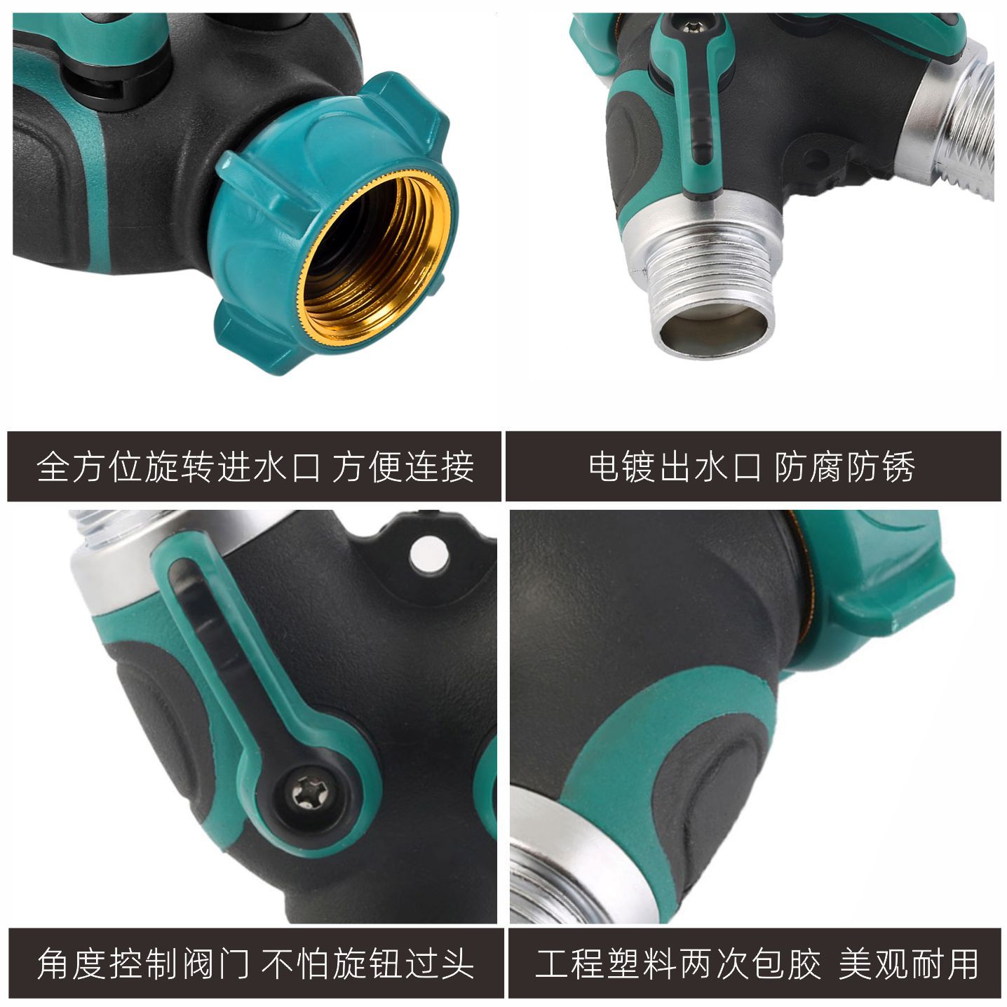 Jardín grifo de riego de tres vías Patio de derivación jardín americano plástico separador de agua jardín herramienta conector