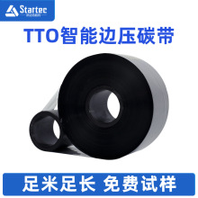 ���S�ٰl TTOɫ�� ߅����a̼�� TTO̼�� ���ڴ�aɫ��