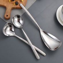 304不锈钢锤纹勺子创意石纹汤勺家用餐厅汤匙吃饭勺分菜勺火锅勺