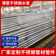 ���Ʊ��ڲ��P�ˮ��316/316L���P䓱���ˮ���p����ʽ���^���ع�