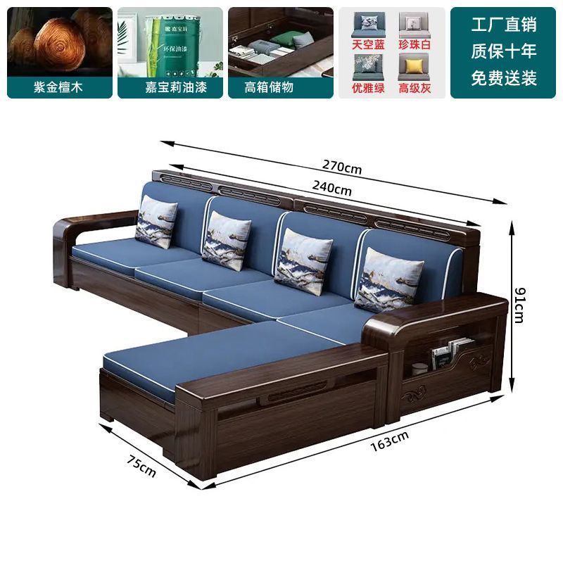 紫檀中国無垢材ソファ冬と夏の両用収納ソファモダンライト高級リビングルーム家具のフルセット|undefined