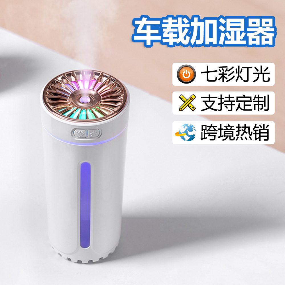 Cross-Border factory spot car aromatherapy humidifier colorful atmosphere light household car small new humidifier