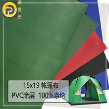 SֱN15x19ţ򲼷ˮlֶ֧  mώҰI