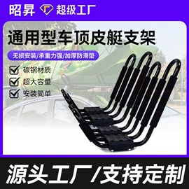其他汽车改装;车顶架;保健器具配件