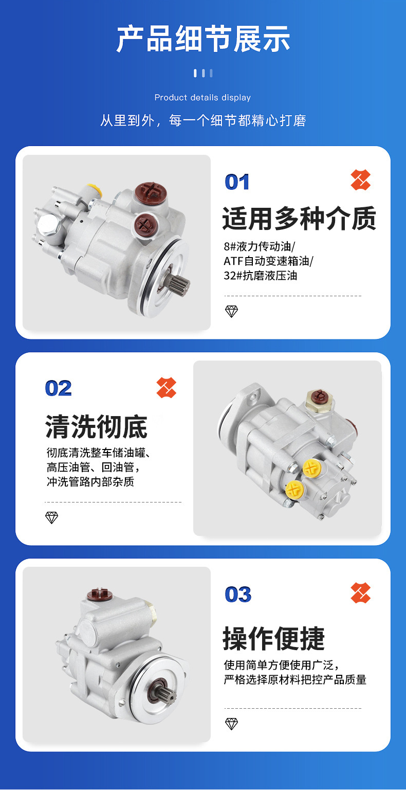 1885524Pe 1885524 8694955108 7685501247 Steering Power Pump