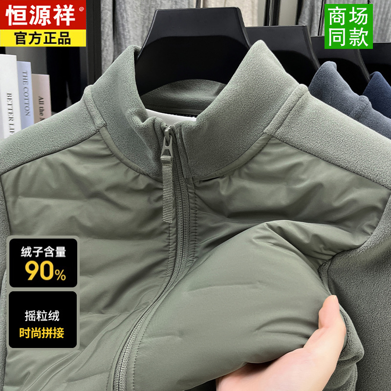 Hengyuanxiang Lightweight down Jacket Men's Winter New Warm Dad Jacket Casual Jacket Jacket Liner Top