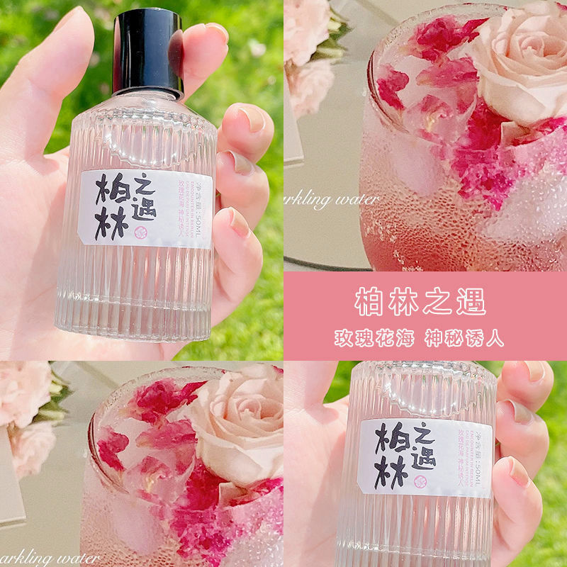 베를린에서의 만남