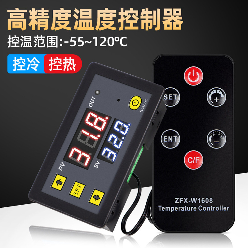 ZFX-W1608 thermostat with remote control thermostat control cabinet instrument microcomputer digital thermostat control panel