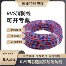 RVS��о0.5/0.75/1.0��ȼ�p�g������/�Ϻ�����S��ֱ�N֧�ֶ�/��