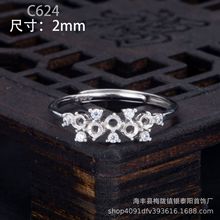 s925银托戒指危地马拉翡翠蛋面危料精工空托未镶嵌戒托可调节