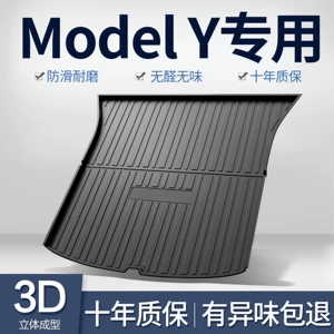 For Tesla model ya trunk mat Y car interior decoration car trunk mat TPE front and tail box mat