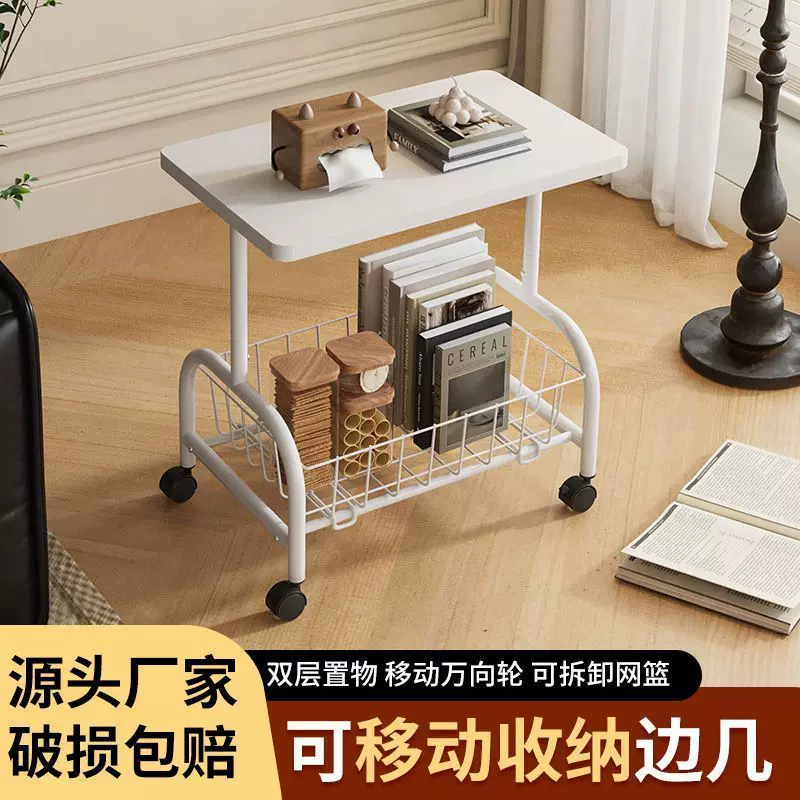 床边桌可移动多层床头柜移动客厅床边沙发边几铁艺客厅收纳置物架