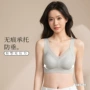承托蕾丝花纹立体胸罩
