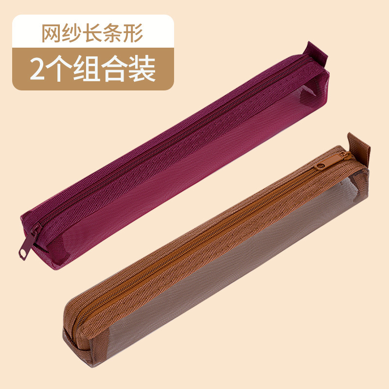 レトロな色のミニネットの筆袋の小学生の試験袋の定規の鉛筆の眉の筆の収納袋の小さいサイズの文房具の筆袋|undefined