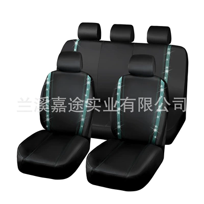 Universal seat cover Seat Cover Universal Chair Cover