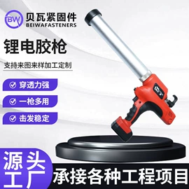 螺栓;气动打钉机;气动工具配件