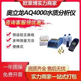 个人护理电器;恒温试验设备;水质分析仪