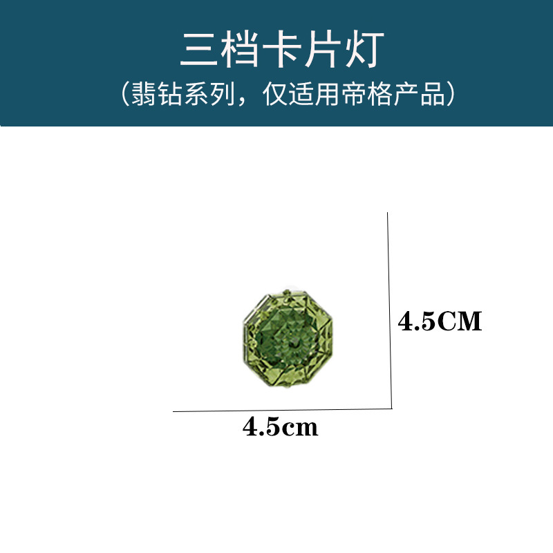 Emerald diamond card light