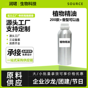 ����ԭҺ��ȡ��ե�η���ˮ��޹ԭ���㾫����ɽ�軨�������޹�²�