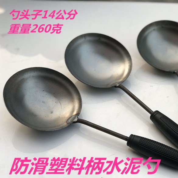 包邮水泥勺 工地铁勺 工业勺子 大号铁勺子 铁勺头 可带柄铁水勺