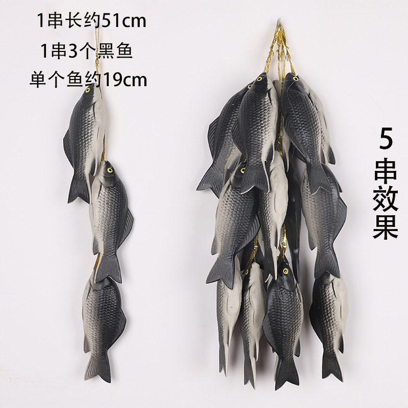 회색 검은 붕어 한 가닥